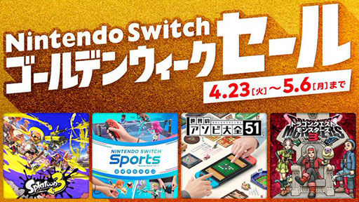 ꡼ No.001Υͥ / ֥ɥ饯󥹥3פ20󥪥ա֥ץȥ3פ30󥪥աNintendo Switch ǥ󥦥פ423鳫