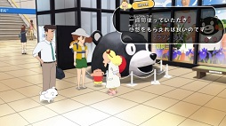 画像ギャラリー No.011のサムネイル画像 / 「クレヨンしんちゃん『オラと博士の夏休み』〜おわらない七日間の旅〜」で,しんのすけの“ちょっと不思議な7日間”を体験。在りし日の日本の夏を感じさせる描写にも注目