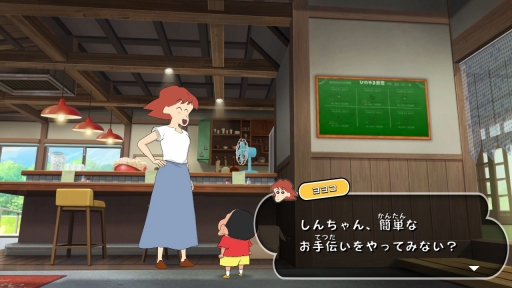 画像ギャラリー No.015のサムネイル画像 / 「クレヨンしんちゃん『オラと博士の夏休み』〜おわらない七日間の旅〜」で,しんのすけの“ちょっと不思議な7日間”を体験。在りし日の日本の夏を感じさせる描写にも注目