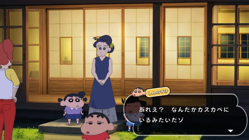 画像ギャラリー No.018のサムネイル画像 / 「クレヨンしんちゃん『オラと博士の夏休み』〜おわらない七日間の旅〜」で,しんのすけの“ちょっと不思議な7日間”を体験。在りし日の日本の夏を感じさせる描写にも注目