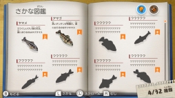 画像ギャラリー No.019のサムネイル画像 / 「クレヨンしんちゃん『オラと博士の夏休み』〜おわらない七日間の旅〜」で,しんのすけの“ちょっと不思議な7日間”を体験。在りし日の日本の夏を感じさせる描写にも注目