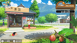 画像ギャラリー No.022のサムネイル画像 / 「クレヨンしんちゃん『オラと博士の夏休み』〜おわらない七日間の旅〜」で,しんのすけの“ちょっと不思議な7日間”を体験。在りし日の日本の夏を感じさせる描写にも注目