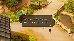画像ギャラリー No.024のサムネイル画像 / 「クレヨンしんちゃん『オラと博士の夏休み』〜おわらない七日間の旅〜」で,しんのすけの“ちょっと不思議な7日間”を体験。在りし日の日本の夏を感じさせる描写にも注目