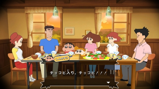 画像ギャラリー No.031のサムネイル画像 / 「クレヨンしんちゃん『オラと博士の夏休み』〜おわらない七日間の旅〜」で,しんのすけの“ちょっと不思議な7日間”を体験。在りし日の日本の夏を感じさせる描写にも注目