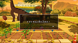 画像ギャラリー No.036のサムネイル画像 / 「クレヨンしんちゃん『オラと博士の夏休み』〜おわらない七日間の旅〜」で,しんのすけの“ちょっと不思議な7日間”を体験。在りし日の日本の夏を感じさせる描写にも注目
