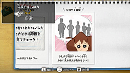 画像ギャラリー No.038のサムネイル画像 / 「クレヨンしんちゃん『オラと博士の夏休み』〜おわらない七日間の旅〜」で,しんのすけの“ちょっと不思議な7日間”を体験。在りし日の日本の夏を感じさせる描写にも注目