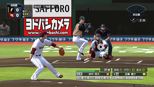 ꡼ No.001Υͥ / SwitchѥեȡeBASEBALLץ她ԥå2021 ɥפ2021ǯƤȯ䡣⡼ɤ4ͥץ쥤