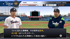 ꡼ No.008Υͥ / SwitchѥեȡeBASEBALLץ她ԥå2021 ɥפ2021ǯƤȯ䡣⡼ɤ4ͥץ쥤