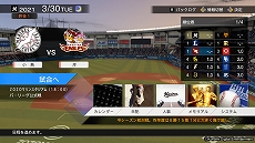 ꡼ No.012Υͥ / SwitchѥեȡeBASEBALLץ她ԥå2021 ɥפ2021ǯƤȯ䡣⡼ɤ4ͥץ쥤
