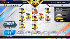 ꡼ No.015Υͥ / SwitchѥեȡeBASEBALLץ她ԥå2021 ɥפ2021ǯƤȯ䡣⡼ɤ4ͥץ쥤