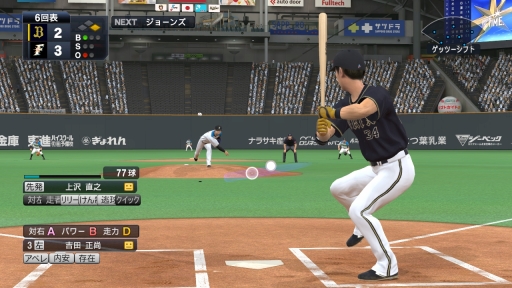 ꡼ No.006Υͥ / SwitchǥץԤ롪 3Ĥο⡼ɤ4ͤΥޥץ쥤ǮeBASEBALLץ她ԥå2021 ɥפҲ
