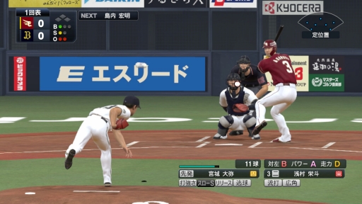 ꡼ No.010Υͥ / SwitchǥץԤ롪 3Ĥο⡼ɤ4ͤΥޥץ쥤ǮeBASEBALLץ她ԥå2021 ɥפҲ