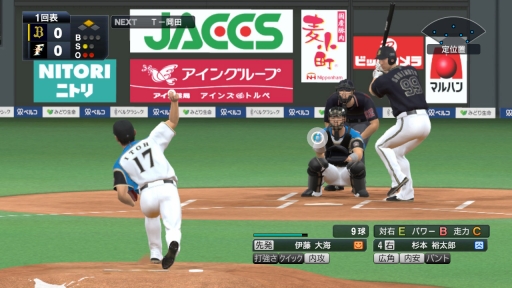 ꡼ No.011Υͥ / SwitchǥץԤ롪 3Ĥο⡼ɤ4ͤΥޥץ쥤ǮeBASEBALLץ她ԥå2021 ɥפҲ