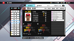 ꡼ No.014Υͥ / SwitchǥץԤ롪 3Ĥο⡼ɤ4ͤΥޥץ쥤ǮeBASEBALLץ她ԥå2021 ɥפҲ