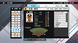 ꡼ No.015Υͥ / SwitchǥץԤ롪 3Ĥο⡼ɤ4ͤΥޥץ쥤ǮeBASEBALLץ她ԥå2021 ɥפҲ