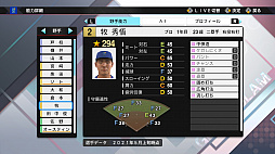 ꡼ No.016Υͥ / SwitchǥץԤ롪 3Ĥο⡼ɤ4ͤΥޥץ쥤ǮeBASEBALLץ她ԥå2021 ɥפҲ