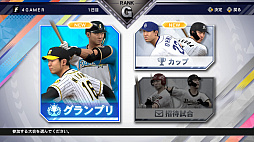 ꡼ No.018Υͥ / SwitchǥץԤ롪 3Ĥο⡼ɤ4ͤΥޥץ쥤ǮeBASEBALLץ她ԥå2021 ɥפҲ