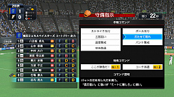 ꡼ No.021Υͥ / SwitchǥץԤ롪 3Ĥο⡼ɤ4ͤΥޥץ쥤ǮeBASEBALLץ她ԥå2021 ɥפҲ