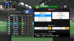 ꡼ No.022Υͥ / SwitchǥץԤ롪 3Ĥο⡼ɤ4ͤΥޥץ쥤ǮeBASEBALLץ她ԥå2021 ɥפҲ