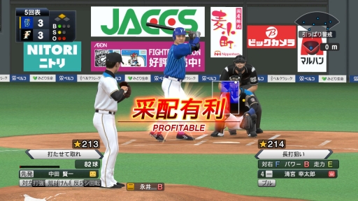 ꡼ No.023Υͥ / SwitchǥץԤ롪 3Ĥο⡼ɤ4ͤΥޥץ쥤ǮeBASEBALLץ她ԥå2021 ɥפҲ