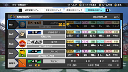 ꡼ No.027Υͥ / SwitchǥץԤ롪 3Ĥο⡼ɤ4ͤΥޥץ쥤ǮeBASEBALLץ她ԥå2021 ɥפҲ