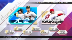 ꡼ No.029Υͥ / SwitchǥץԤ롪 3Ĥο⡼ɤ4ͤΥޥץ쥤ǮeBASEBALLץ她ԥå2021 ɥפҲ