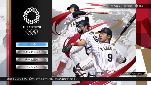 ꡼ No.030Υͥ / SwitchǥץԤ롪 3Ĥο⡼ɤ4ͤΥޥץ쥤ǮeBASEBALLץ她ԥå2021 ɥפҲ