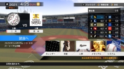 画像ギャラリー No.042のサムネイル画像 / Switchでプロスピが開幕! 3つの新モードや最大4人のローカルマルチプレイが熱い「eBASEBALLプロ野球スピリッツ2021 グランドスラム」を紹介