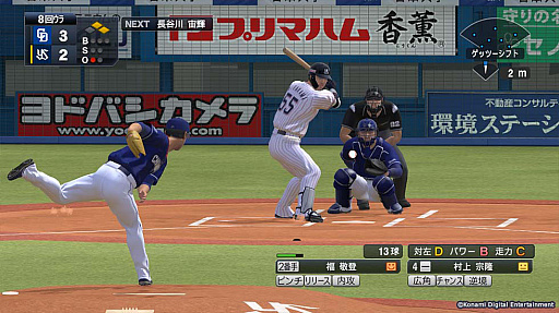 ꡼ No.003Υͥ / eBASEBALLץ她ԥå2021 ɥפȯ䡣ȯ䵭ǰTwitterڡ»
