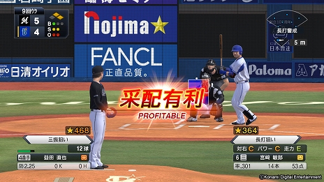 ꡼ No.014Υͥ / eBASEBALLץ她ԥå2021 ɥפȯ䡣ȯ䵭ǰTwitterڡ»