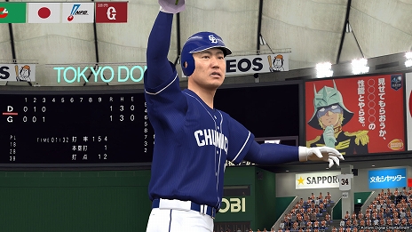 ꡼ No.016Υͥ / eBASEBALLץ她ԥå2021 ɥפȯ䡣ȯ䵭ǰTwitterڡ»