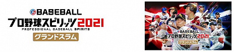 ꡼ No.004Υͥ / 3ܤȤʤeݡĥե2022פ2022ǯ12830˳š饤ȥե饤ȤΥϥ֥åɤǼ»ͽ