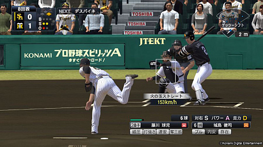 ꡼ No.002Υͥ / eBASEBALLץ她ԥå2021 ɥפΥåץǡȤ129˼»ܤءOBȤƣ󡤾ʤ󤬼