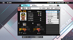 ꡼ No.003Υͥ / eBASEBALLץ她ԥå2021 ɥפΥåץǡȤ129˼»ܤءOBȤƣ󡤾ʤ󤬼