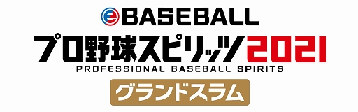 ꡼ No.001Υͥ / eBASEBALLץ她ԥå2021 ɥס2022Ǥؤ̵åץǡȤ323˼»ܡо
