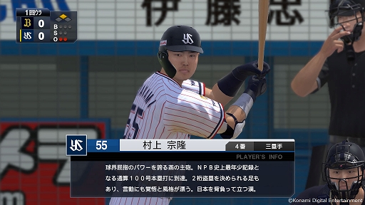 ꡼ No.002Υͥ / eBASEBALLץ她ԥå2021 ɥס2022Ǥؤ̵åץǡȤ323˼»ܡо