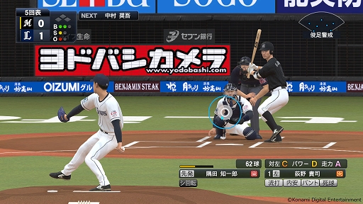 ꡼ No.003Υͥ / eBASEBALLץ她ԥå2021 ɥס2022Ǥؤ̵åץǡȤ323˼»ܡо