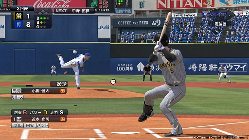 ꡼ No.004Υͥ / eBASEBALLץ她ԥå2021 ɥס2022Ǥؤ̵åץǡȤ323˼»ܡо