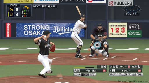 ꡼ No.007Υͥ / eBASEBALLץ她ԥå2021 ɥס2022Ǥؤ̵åץǡȤ323˼»ܡо
