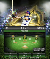 ꡼ No.002Υͥ / eBASEBALLץ她ԥå2021 ɥסץ쥤䡼ȹûұॹԥåĤ˥꤬о