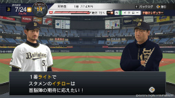 ꡼ No.004Υͥ / eBASEBALLץ她ԥå2021 ɥסץ쥤䡼ȹûұॹԥåĤ˥꤬о