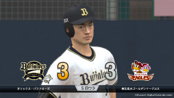 ꡼ No.008Υͥ / eBASEBALLץ她ԥå2021 ɥסץ쥤䡼ȹûұॹԥåĤ˥꤬о