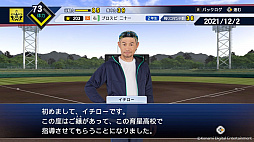 ꡼ No.010Υͥ / eBASEBALLץ她ԥå2021 ɥסץ쥤䡼ȹûұॹԥåĤ˥꤬о
