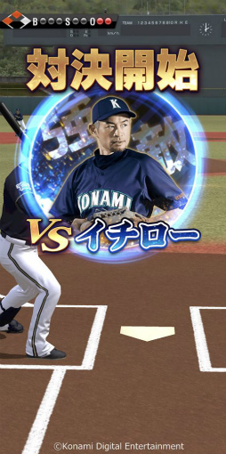꡼ No.013Υͥ / eBASEBALLץ她ԥå2021 ɥסץ쥤䡼ȹûұॹԥåĤ˥꤬о