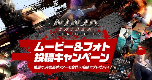 ꡼ No.005Υͥ / NINJA GAIDEN: ޥ쥯פȯȥ쥤顼TwitterǤϡȥࡼӡեƥڡɤ⥹