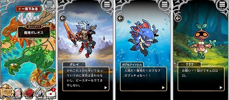 ꡼ No.007Υͥ / ޥۥץ֥ ɡפ꡼դۻҡĶõ祬ɥ祳ɤϢưɥ٥㡼