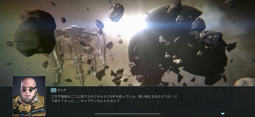 画像ギャラリー No.003のサムネイル画像 / 【PR】「Infinite Galaxy」は,やり込み要素とPvEコンテンツが充実したSFストラテジー。自分だけの艦隊を率いて,広大な銀河を冒険しよう