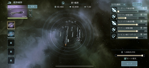 画像ギャラリー No.009のサムネイル画像 / 【PR】「Infinite Galaxy」は,やり込み要素とPvEコンテンツが充実したSFストラテジー。自分だけの艦隊を率いて,広大な銀河を冒険しよう