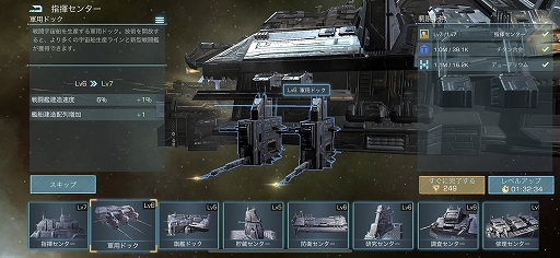 画像ギャラリー No.010のサムネイル画像 / 【PR】「Infinite Galaxy」は,やり込み要素とPvEコンテンツが充実したSFストラテジー。自分だけの艦隊を率いて,広大な銀河を冒険しよう