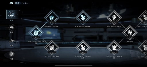 画像ギャラリー No.012のサムネイル画像 / 【PR】「Infinite Galaxy」は,やり込み要素とPvEコンテンツが充実したSFストラテジー。自分だけの艦隊を率いて,広大な銀河を冒険しよう